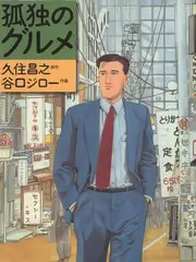 即兴喜剧社 喜剧综艺免费看