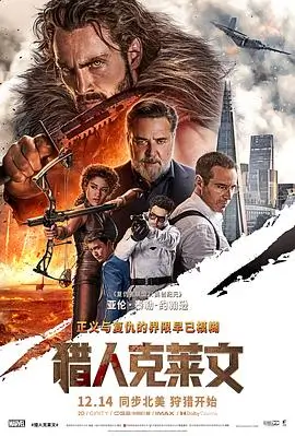 老街理发店 文艺高清电影